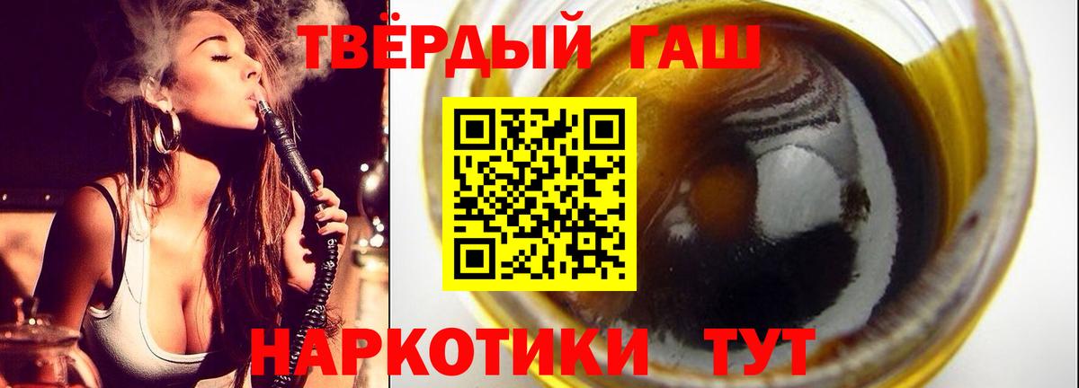 Елабуга  ГАШИШ убойный  Вход с VPN 