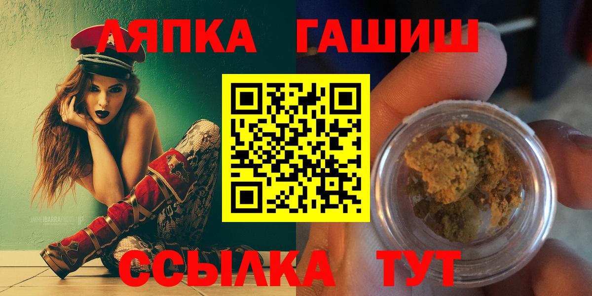 ГАШ 40% ТГК Елабуга