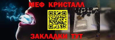 прущая мука Балаково