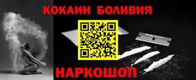дживик Балахна