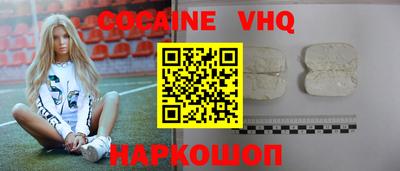 дживик Балахна