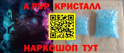jwh Балашиха