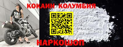 прущая мука Балаково