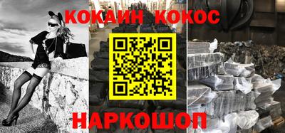 прущая мука Балаково