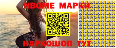 дурь Новоалександровск