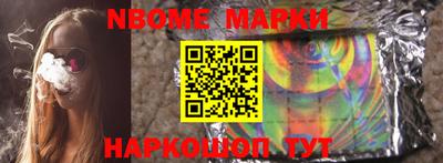 прущая мука Балаково