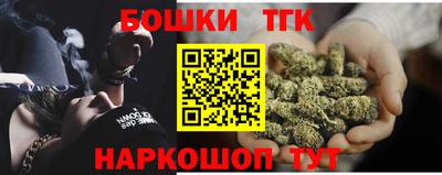 стафф Новоалтайск