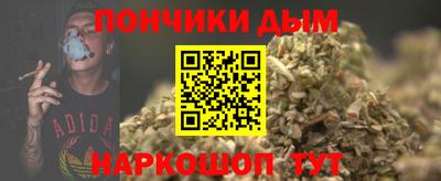 прущая мука Балаково