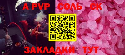 jwh Балашиха