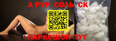 прущая мука Балаково