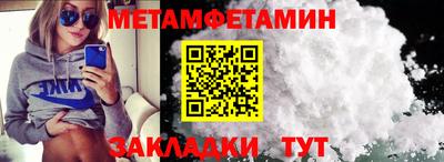 прущая мука Балаково