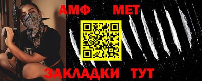 прущая мука Балаково