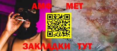 прущая мука Балаково