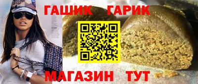 прущая мука Балаково