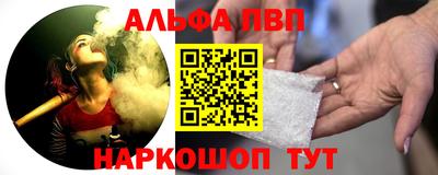 jwh Балашиха