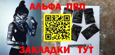 прущая мука Балаково