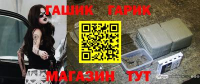 прущая мука Балаково