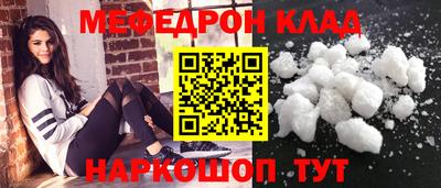 прущая мука Балаково