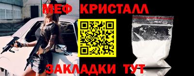 прущая мука Балаково