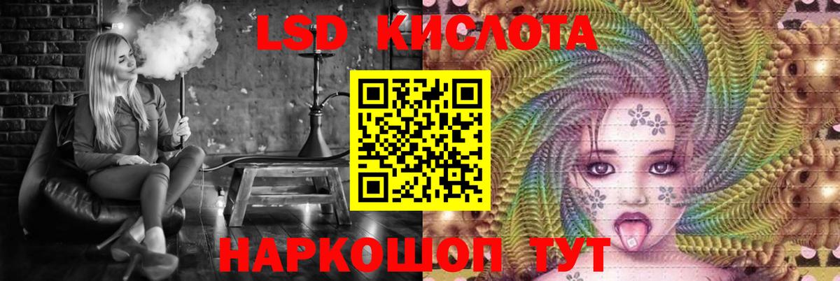 LSD-25 экстази  Вход с VPN  MEGA зеркало  Лсд 25 экстази ecstasy  Елабуга 