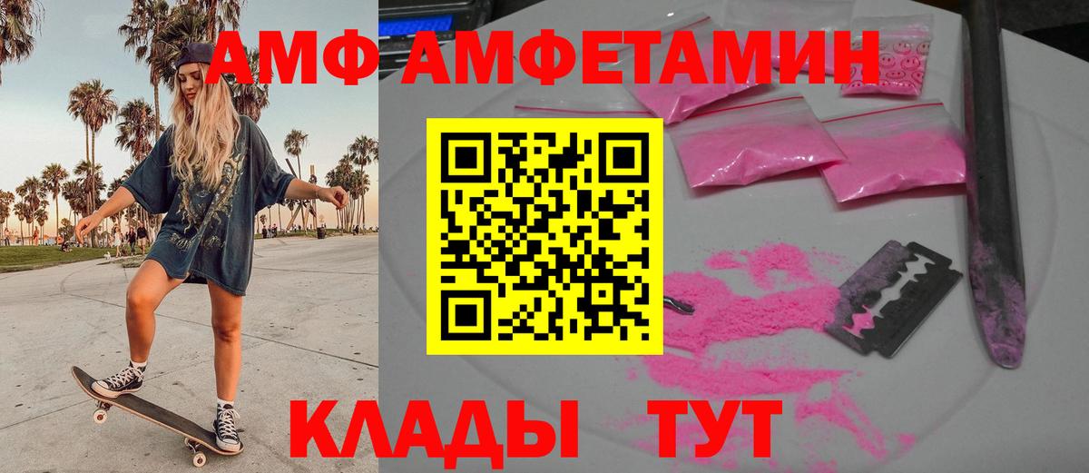Метамфетамин мет Елабуга