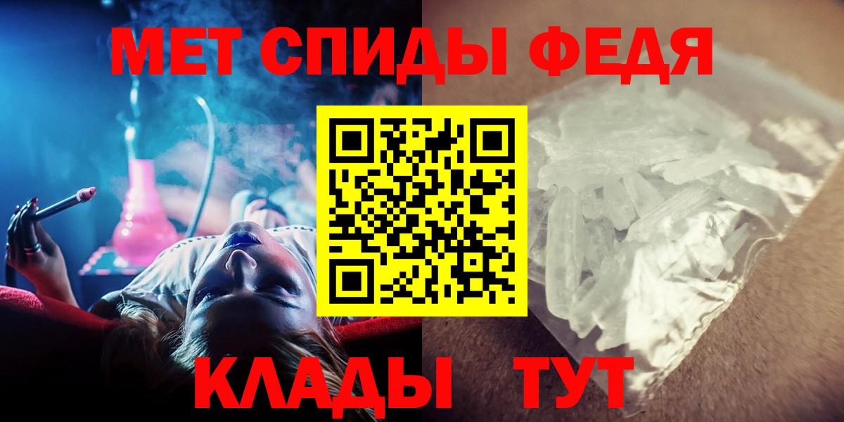 Елабуга  Первитин витя  Вход с VPN 