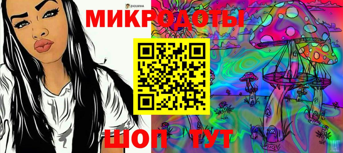 Псилоцибиновые грибы Magic Shrooms  Вход с VPN  Елабуга 