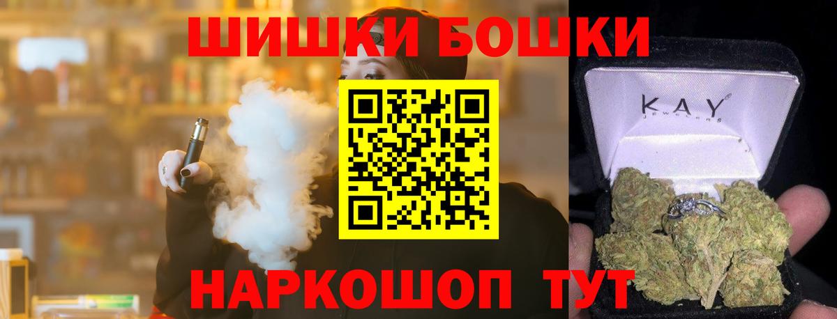 Канабис VHQ Елабуга